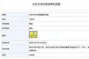 姆巴佩送跨年祝福：祝大家身体健康、平安幸福、收获满满